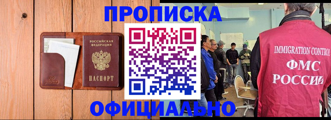 временная регистрация для школы в Юрьев-Польском