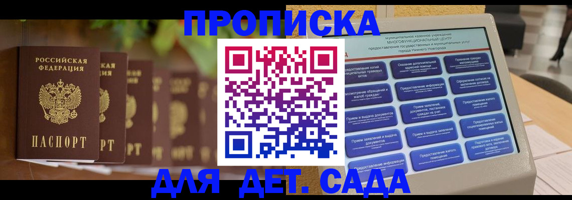 временная регистрация законно в Юрьев-Польском