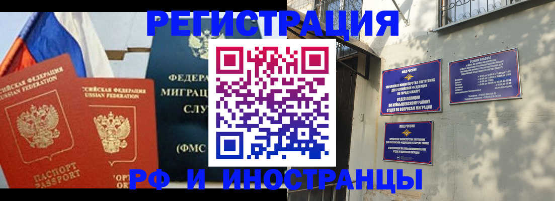 временная регистрация надежно в Юрьев-Польском