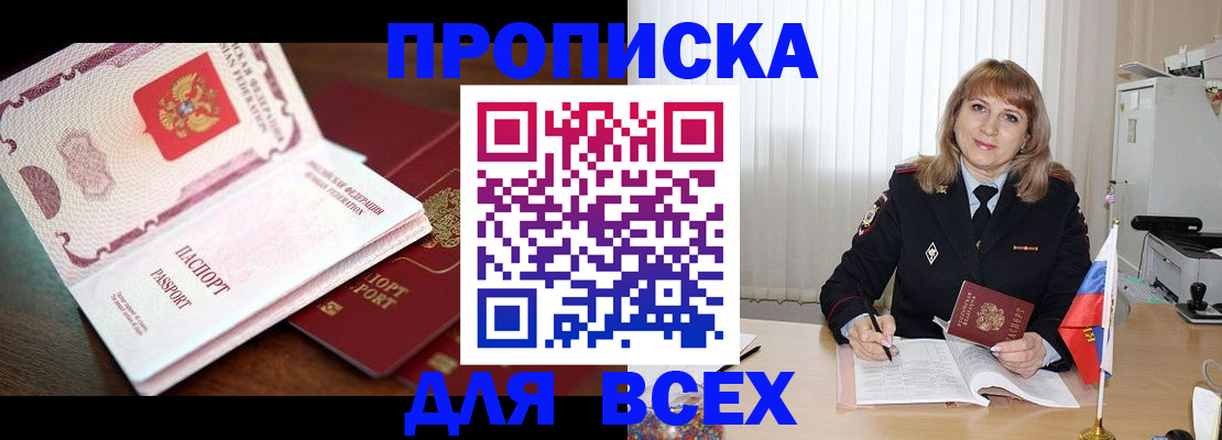 временная регистрация в Юрьев-Польском