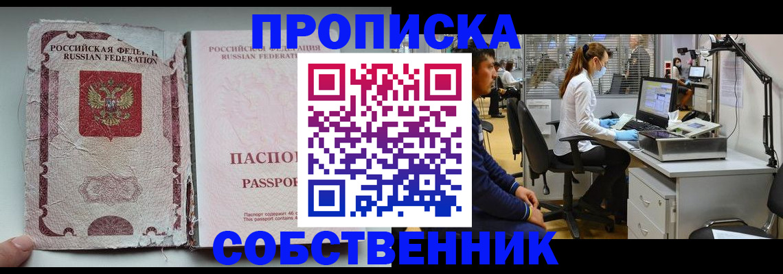 найти адрес прописки в Юрьев-Польском